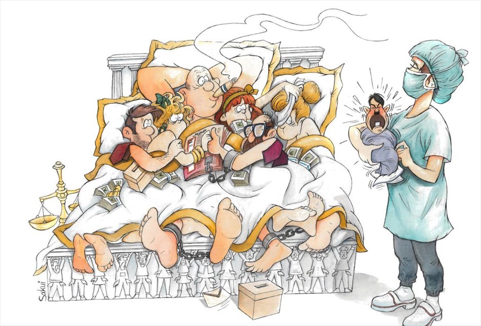 «Δημοκρατία σε κρίση»: Η Λέσχη Ελλήνων Γελοιογράφων σκιτσάρει. Σάκης Κουτσαντάς
