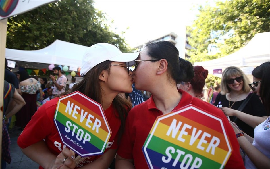 Athens Pride 2019. 