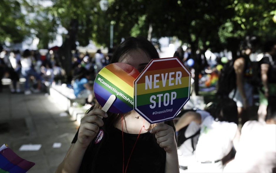 Athens Pride 2019. 