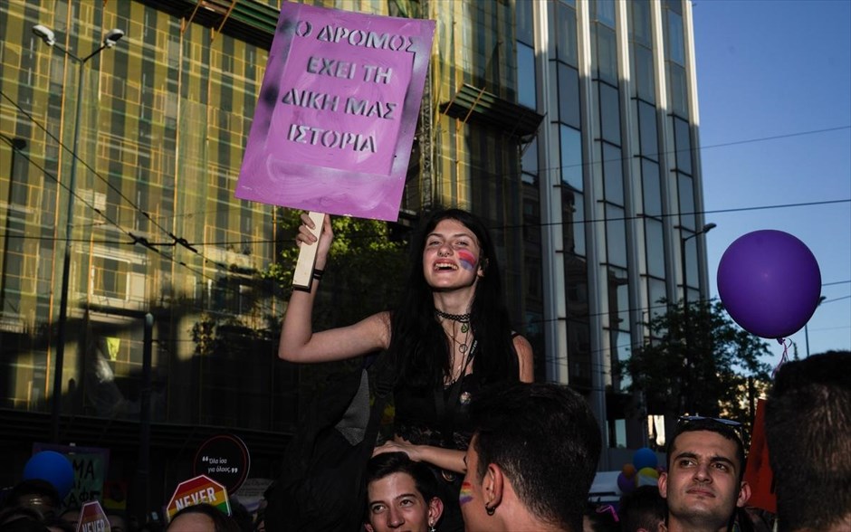 Athens Pride 2019. 
