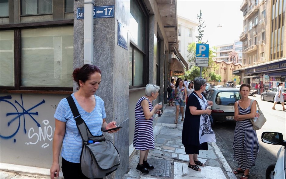 Σεισμός 5,1 ρίχτερ στην Αθήνα. 