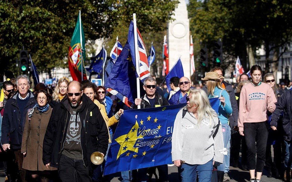 Διαδηλωτές - Brexit - Λονδίνο. 