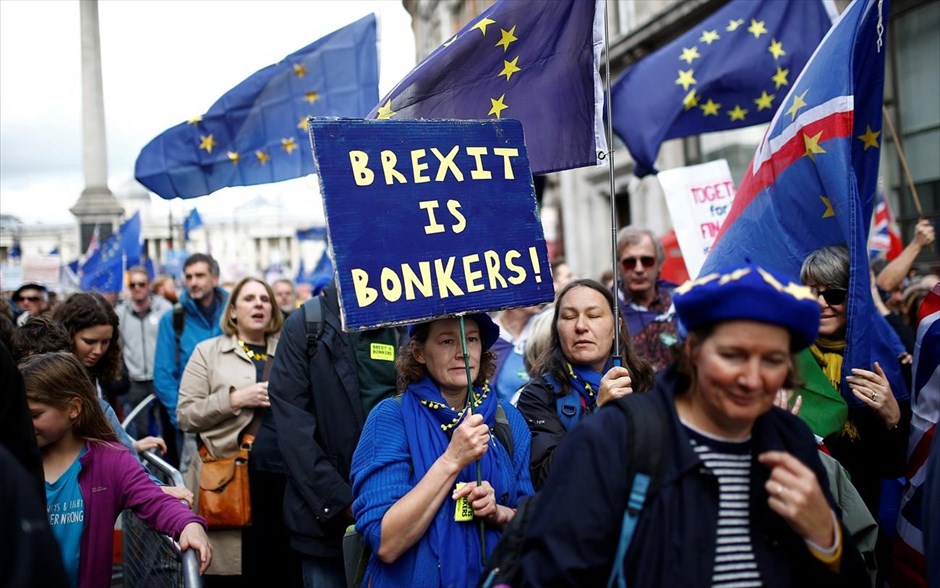 Διαδηλωτές - Brexit - Λονδίνο. 