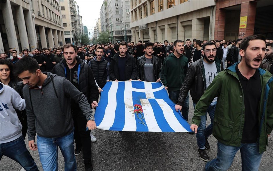 Πολυτεχνείο - Πορεία - Σημαία. 
