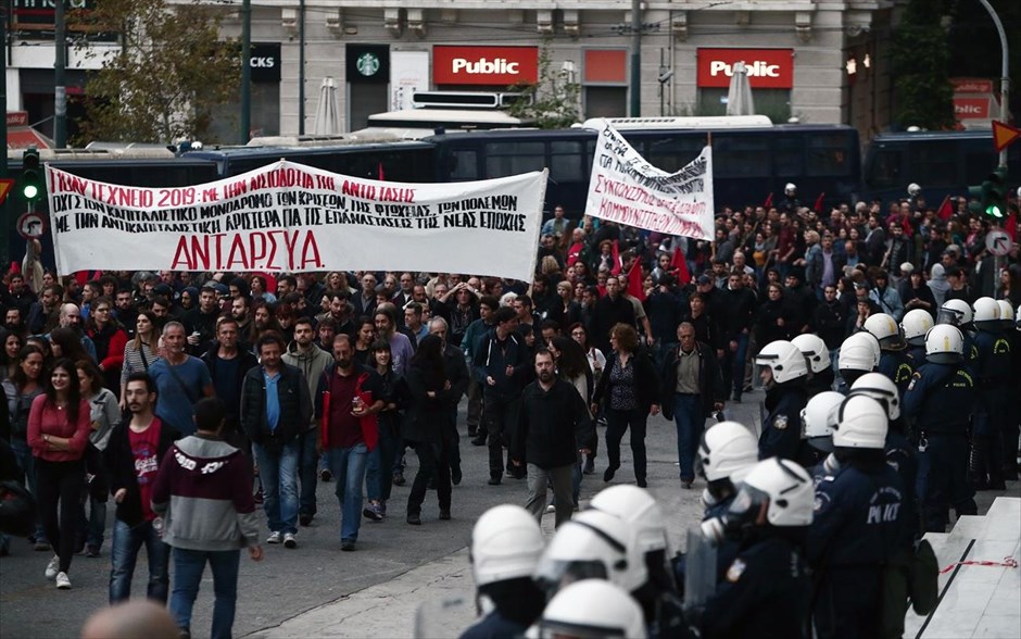Πολυτεχνείο - Πορεία. 