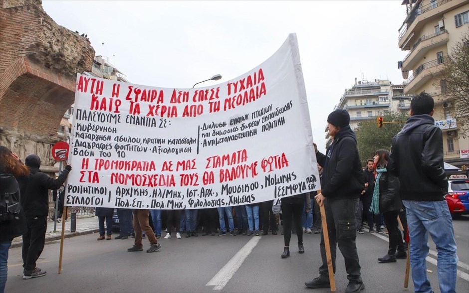 Πορεία-Γρηγορόπουλος-Θεσσαλονίκη. 