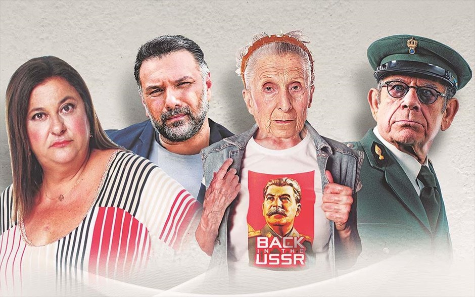 Ciao Italia. Στην κωμωδία, με κοινωνικοπολιτικές ανησυχίες, του Γιώργου Παπαθεοδώρου, μια παρέα νέων άνεργων κοριτσιών, αποφασίζουν μέσα στην απελπισία τους να κάνουν μια ληστεία προκειμένου να επιβιώσουν.