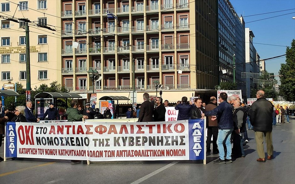 Συγκεντρώσεις - Απεργία - ΑΔΕΔΥ. 