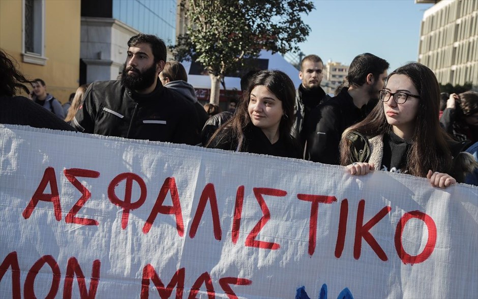 Συγκεντρώσεις - Απεργία - Αθήνα - ΠΑΜΕ. 