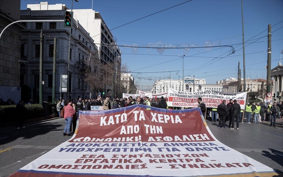 Συγκεντρώσεις - Απεργία - Αθήνα - ΠΑΜΕ. 