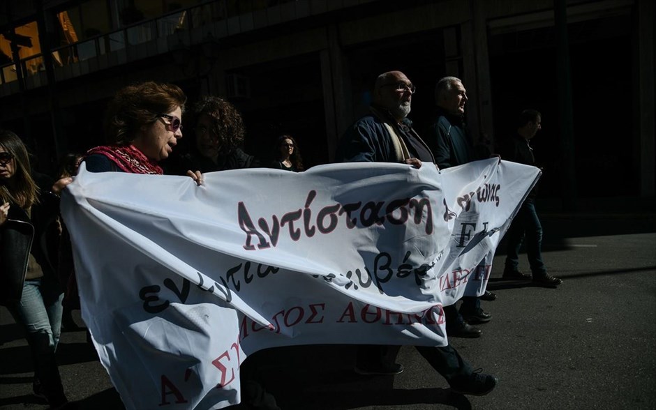Συγκεντρώσεις - Απεργία - Αθήνα-ΑΔΕΔΥ. 