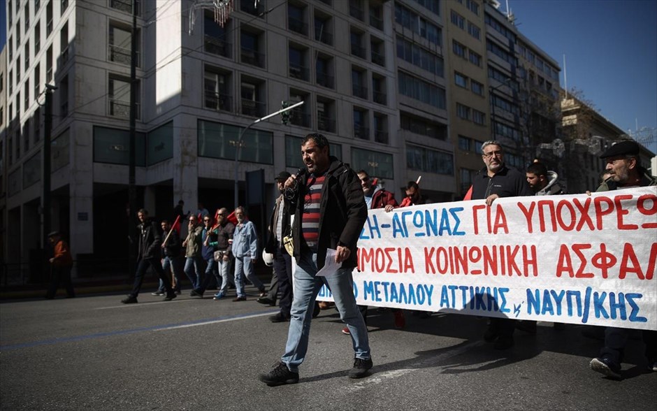 Συγκεντρώσεις - Απεργία - Αθήνα- ΠΑΜΕ. 