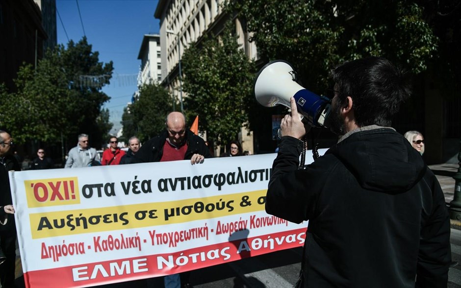 Συγκεντρώσεις - Απεργία - Αθήνα- ΑΔΕΔΥ. 