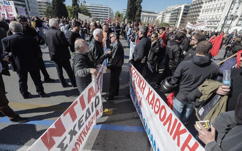 Συγκεντρώσεις - Απεργία - Αθήνα- ΠΑΜΕ. 
