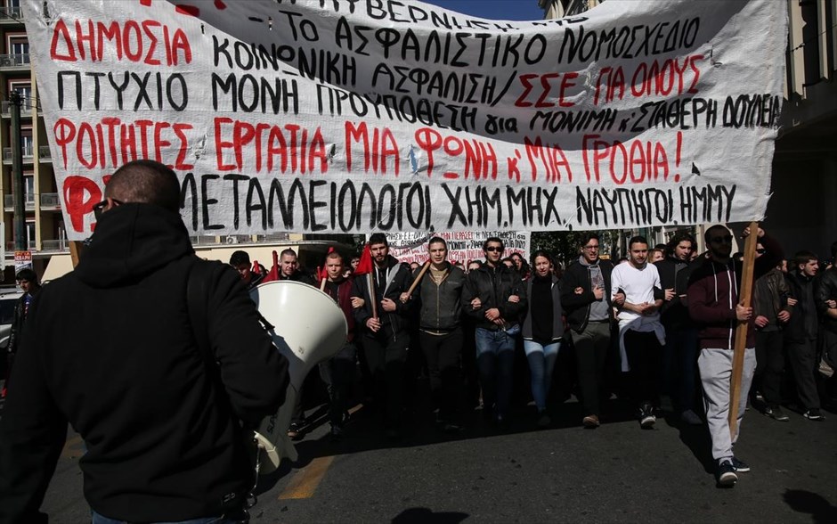Συγκεντρώσεις - Απεργία - Αθήνα- ΠΑΜΕ. 