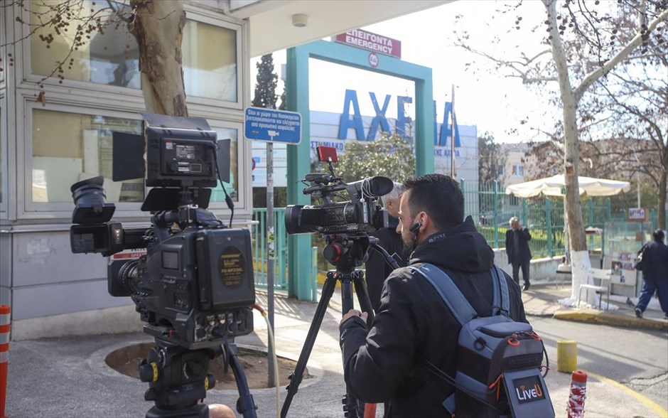 Θεσσαλονίκη - Πρώτο θετικό κρούσμα κορωνοιού - ΑΧΕΠΑ . 
