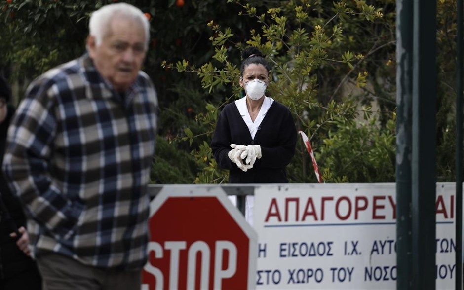 Ελλάδα- Αθήνα - Σωτηρία- επιδημία- κοροναϊός . 