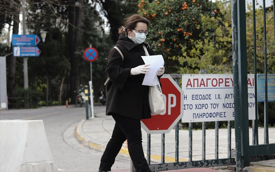 Ελλάδα- Αθήνα - Σωτηρία- επιδημία- κοροναϊός . 