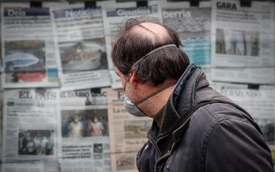 Κορωνοϊός- Ισπανία. Σαν Σεμπάστιαν,&nbsp;Ισπανία