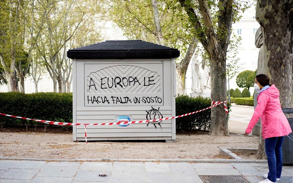 Κορωνοϊός- μηνύματα . «Η Ευρώπη χρειαζόταν μια τρομάρα», Μαδρίτη (Ισπανία)