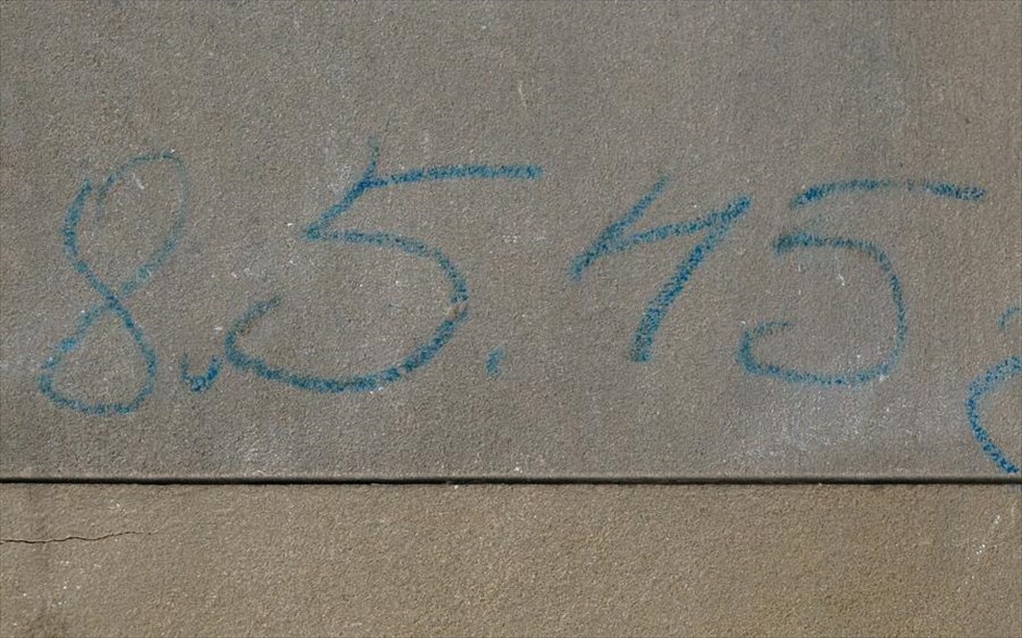 75 χρόνια από τη συνθηκολόγηση της ναζιστικής Γερμανίας. 
