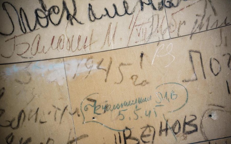  75 χρόνια από τη συνθηκολόγηση της ναζιστικής Γερμανίας. 