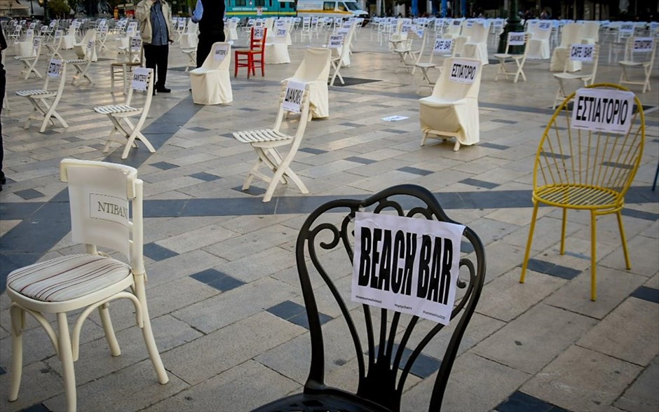 Άδεις καρέκλες- διαμαρτυρία. Πάτρα