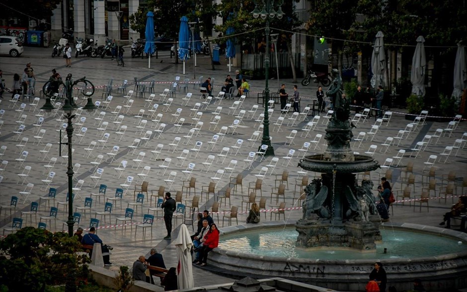 Άδεις καρέκλες- διαμαρτυρία. Πάτρα