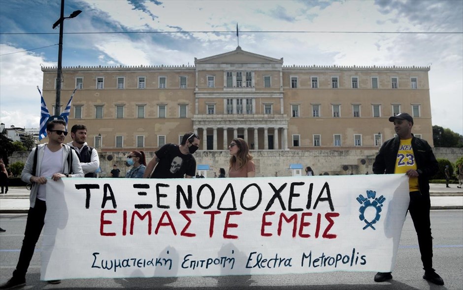 Πορεία των εργαζομένων στο κέντρο της Αθήνας. Σε εξέλιξη βρίσκεται πορεία των εργαζομένων στον επισιτισμό – τουρισμό, στο κέντρο της Αθήνας, με τους διαδηλωτές να κατευθύνονται προς το υπουργείο Εργασίας.