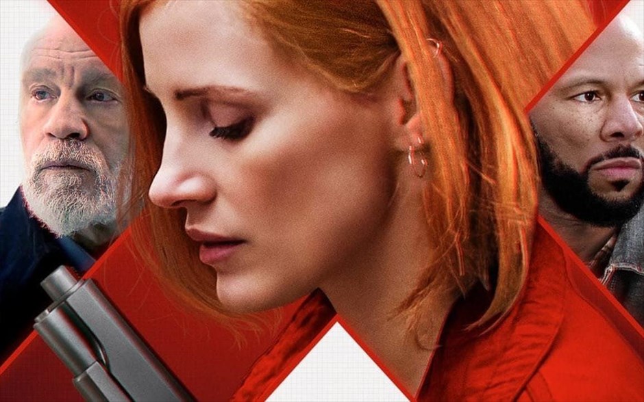 Επικίνδυνη Ομορφιά. Η Άβα, μια αδίστακτη επαγγελματίας δολοφόνος,&nbsp; αν και είναι απίστευτα αποτελεσματική στη δουλειά της, παραβιάζει συνεχώς τα πρωτόκολλα, με αποτέλεσμα να εξοργίζει τα ηγετικά στελέχη της οργάνωσης στην οποία ανήκει.&nbsp;