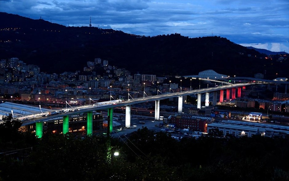 Επίσημα εγκαίνια της νέας γέφυρας στην Γένοβα. Η νέα γέφυρα της Γένοβας φωτίζεται με τα χρώματα της ιταλικής σημαίας κατά την διάρκεια των επίσημων εγκαινίων