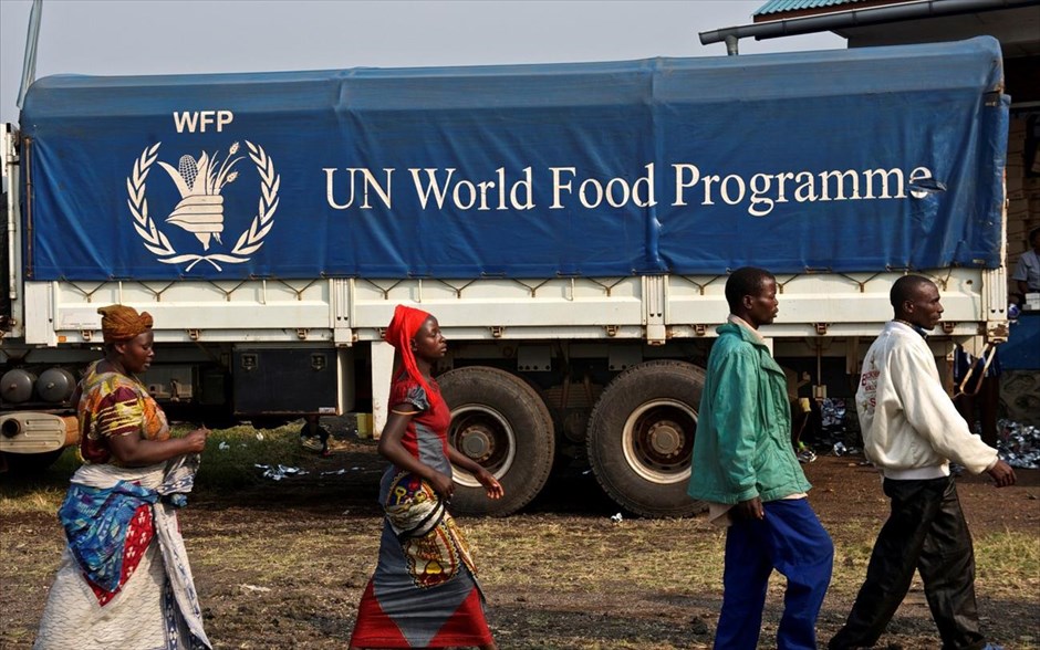 Παγκόσμιο Επισιτιστικό Πρόγραμμα του ΟΗΕ.   