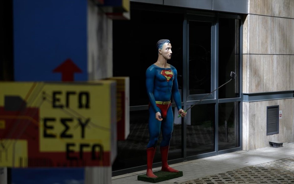 Στάσιμος Σούπερμαν . Ο Σούπερμαν έξω απο το υπουργείο Μετανάστευσης και Ασύλου, στην Αθήνα, Ελλάδα