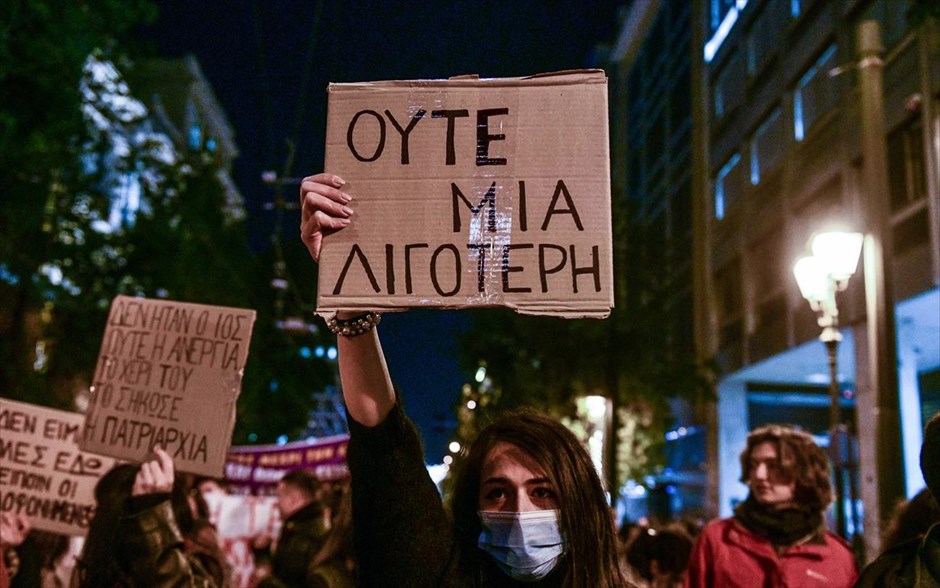 POY 2021. Πορεία ενάντια στη βία κατά των γυναικών στο κέντρο της Αθήνας.