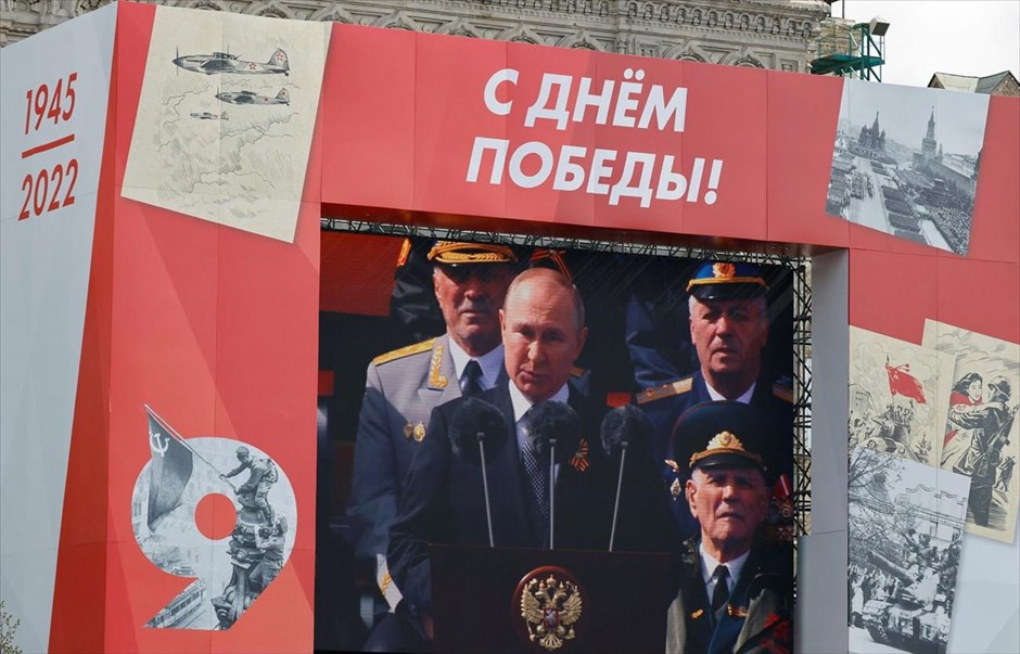 Πούτιν - 9 Μαΐου . 