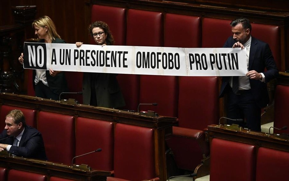 Η ιταλική Βουλή έχει νέο πρόεδρο. Μέλη του Δημοκρατικού Κόμματος κρατούν ένα πανό στην ιταλική Βουλή, στο οποίο αναγράφεται «όχι σε ένα πρόεδρο ομοφοβικό και υποστηρικτή του Πούτιν».  Με 222 ψήφους σε σύνολο 400 εξελέγη σήμερα πρόεδρος της βουλής ο Λορέντσο Φοντάνα. O Φοντάνα είναι 42 ετών και στο παρελθόν έχει εκφραστεί υπέρ του Βλαντίμιρ Πούτιν, του Βίκτορ Ορμπάν και της Μαρίν Λεπεν, όπως αναφέρει σήμερα ο ιταλικός Τύπος. Παράλληλα, έχει κάνει αρνητικές δηλώσεις σε ό,τι αφορά τα δικαιώματα των γυναικών και των ομοφυλόφιλων.