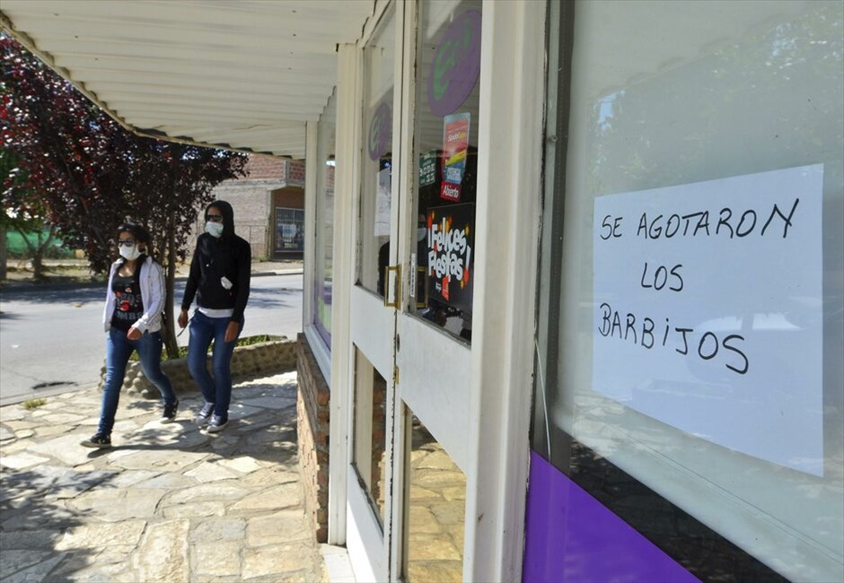 Σε συναγερμό Αργεντινή - Χιλή #3. Η Χιλή και η Αργεντινή βρίσκονται σε κατάσταση κατάσταση συναγερμού εξαιτίας της δραστηριότητας του ηφαιστείου Κοπαχούε που βρίσκεται νότια των ¶νδεων στα σύνορα των δύο χωρών, σε μια αραιοκατοικημένη περιοχή.Το Γραφείο Εκτάκτων Αναγκών της Χιλής (Onemi) δεν έχει προς το παρόν ζητήσει την απομάκρυνση των κατοίκων από την περιοχή γύρω από το ηφαίστειο. Οι αρχές της επαρχίας Νεουκέν της Αργεντινής δεν έχουν διατάξει την εκκένωση της περιοχής, επισημαίνοντας πως οι κάτοικοι «ζουν σε απόλυτη ηρεμία».Τα αέρια που βγαίνουν από τον κρατήρα του ηφαιστείου ύψους 2.965 μέτρων, άλλαξαν χρώμα το βράδυ της Κυριακής, από γκρι σε άσπρα, δείχνοντας πως υπάρχουν ατμοί.Η τελευταία έκρηξη του ηφαιστείου είχε γίνει πριν από δώδεκα χρόνια.
