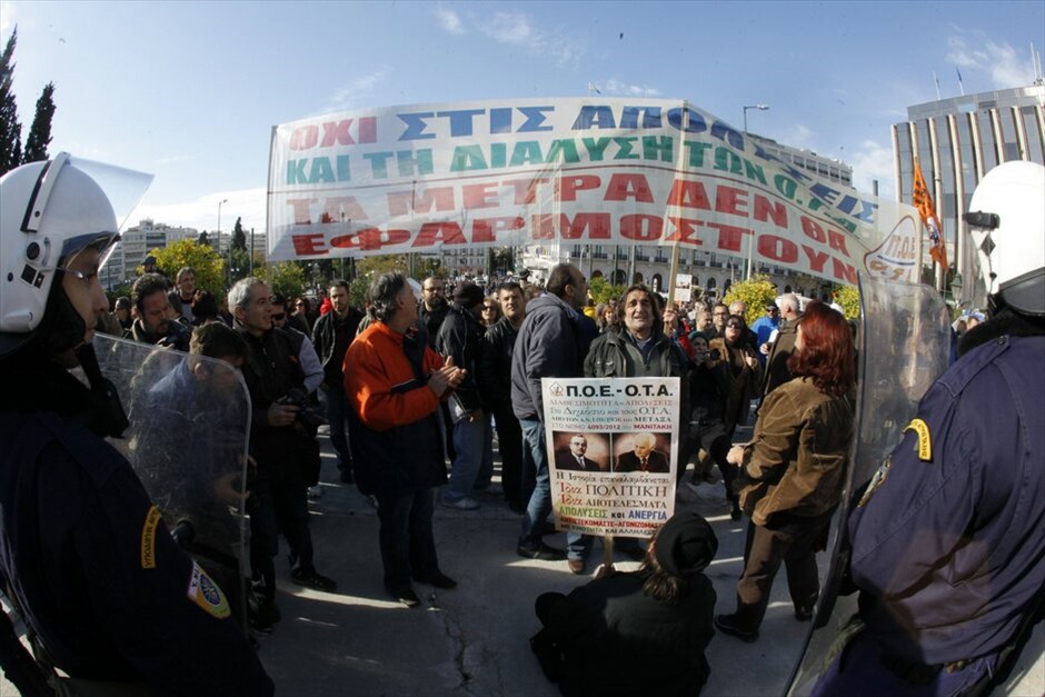 Συγκέντρωση διαμαρτυρίας της ΠΟΕ-ΟΤΑ #15. Διαδηλωτές της ΠΟΕ - ΟΤΑ, αιφνιδιάζοντας τις αστυνιμικές δυνάμεις, εισέβαλαν στο προαύλιο της Βουλής, αφού κατέβασαν τα προστατευτικά κιγκλιδώματα που περικλείουν τον χώρο.Η πορεία των εργαζομένων στην Τ.Α. είχε τελικό προορισμό το υπουργείο Διοικητικής Μεταρρύθμισης, ανεκόπη ωστόσο στο Σύνταγμα, καθώς αστυνομικές κλούβες είναι παραταγμένες στη Βασ. Σοφίας στο ύψος της Σέκερη.