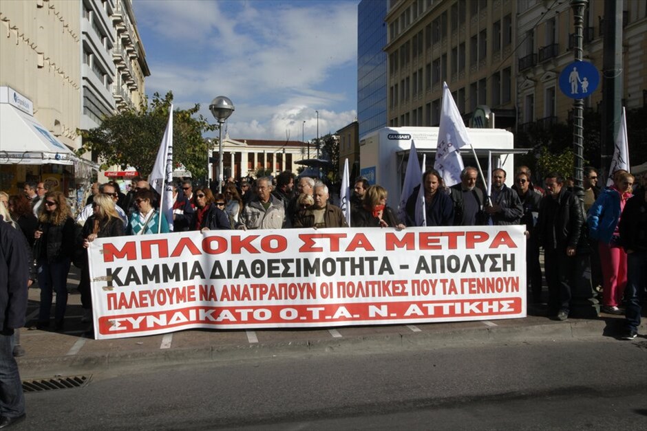 Συγκέντρωση διαμαρτυρίας της ΠΟΕ-ΟΤΑ #19. Διαδηλωτές της ΠΟΕ - ΟΤΑ, αιφνιδιάζοντας τις αστυνιμικές δυνάμεις, εισέβαλαν στο προαύλιο της Βουλής, αφού κατέβασαν τα προστατευτικά κιγκλιδώματα που περικλείουν τον χώρο.Η πορεία των εργαζομένων στην Τ.Α. είχε τελικό προορισμό το υπουργείο Διοικητικής Μεταρρύθμισης, ανεκόπη ωστόσο στο Σύνταγμα, καθώς αστυνομικές κλούβες είναι παραταγμένες στη Βασ. Σοφίας στο ύψος της Σέκερη.