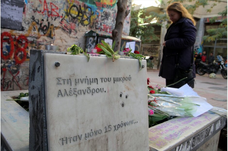 Συγκεντρώσεις στη μνήμη του Αλέξη Γρηγορόπουλου #2. Συγκεντρώσεις πραγματοποιούνται σήμερα στο κέντρο της Αθήνας, με αφορμή τη συμπλήρωση τεσσάρων χρόνων από τη δολοφονία του μαθητή, Αλέξη Γρηγορόπουλου.Υπό ισχυρή αστυνομική παρουσία μαθητές και φοιτητές έφθασαν στο Σύνταγμα μετά από συγκέντρωση που πραγματοποίησαν το πρωί στα Προπύλαια. Μικροένταση υπήρξε στην οδό Σταδίου όταν δυνάμεις των ΜΑΤ που βρέθηκαν στο σημείο δέχθηκαν νεράντζια και πέτρες.Κατά την ολοκλήρωση του συλλαλητηρίου στο ύψος της Ομόνοιας τα πνεύματα οξύνθηκαν για ακόμη μία φορά, όταν νεαροί επιδόθηκαν σε πετροπόλεμο και απωθήθηκαν από τις αστυνομικές δυνάμεις, με αποτέλεσμα το κυνηγητό να συνεχιστεί στους γύρω δρόμους.
