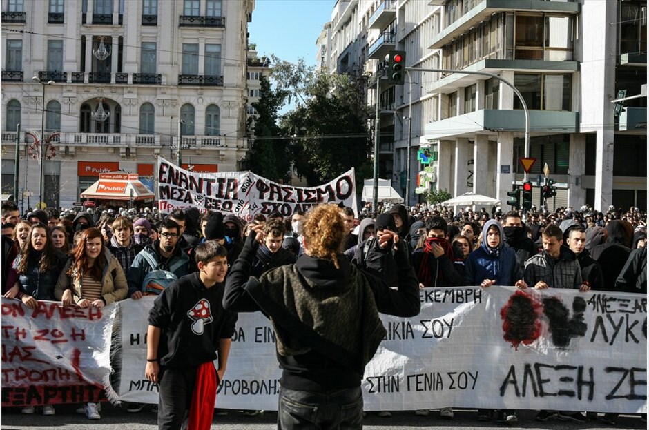 Συγκεντρώσεις στη μνήμη του Αλέξη Γρηγορόπουλου #22. Συγκεντρώσεις πραγματοποιούνται σήμερα στο κέντρο της Αθήνας, με αφορμή τη συμπλήρωση τεσσάρων χρόνων από τη δολοφονία του μαθητή, Αλέξη Γρηγορόπουλου.Υπό ισχυρή αστυνομική παρουσία μαθητές και φοιτητές έφθασαν στο Σύνταγμα μετά από συγκέντρωση που πραγματοποίησαν το πρωί στα Προπύλαια. Μικροένταση υπήρξε στην οδό Σταδίου όταν δυνάμεις των ΜΑΤ που βρέθηκαν στο σημείο δέχθηκαν νεράντζια και πέτρες.Κατά την ολοκλήρωση του συλλαλητηρίου στο ύψος της Ομόνοιας τα πνεύματα οξύνθηκαν για ακόμη μία φορά, όταν νεαροί επιδόθηκαν σε πετροπόλεμο και απωθήθηκαν από τις αστυνομικές δυνάμεις, με αποτέλεσμα το κυνηγητό να συνεχιστεί στους γύρω δρόμους.