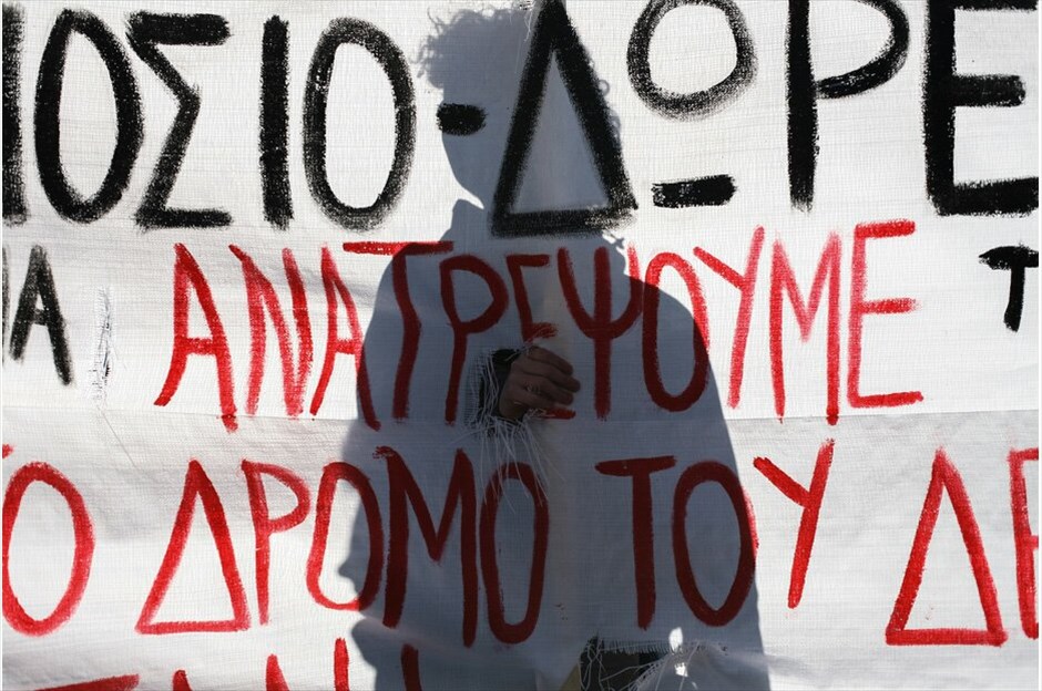 Συγκεντρώσεις στη μνήμη του Αλέξη Γρηγορόπουλου #23. Συγκεντρώσεις πραγματοποιούνται σήμερα στο κέντρο της Αθήνας, με αφορμή τη συμπλήρωση τεσσάρων χρόνων από τη δολοφονία του μαθητή, Αλέξη Γρηγορόπουλου.Υπό ισχυρή αστυνομική παρουσία μαθητές και φοιτητές έφθασαν στο Σύνταγμα μετά από συγκέντρωση που πραγματοποίησαν το πρωί στα Προπύλαια. Μικροένταση υπήρξε στην οδό Σταδίου όταν δυνάμεις των ΜΑΤ που βρέθηκαν στο σημείο δέχθηκαν νεράντζια και πέτρες.Κατά την ολοκλήρωση του συλλαλητηρίου στο ύψος της Ομόνοιας τα πνεύματα οξύνθηκαν για ακόμη μία φορά, όταν νεαροί επιδόθηκαν σε πετροπόλεμο και απωθήθηκαν από τις αστυνομικές δυνάμεις, με αποτέλεσμα το κυνηγητό να συνεχιστεί στους γύρω δρόμους.