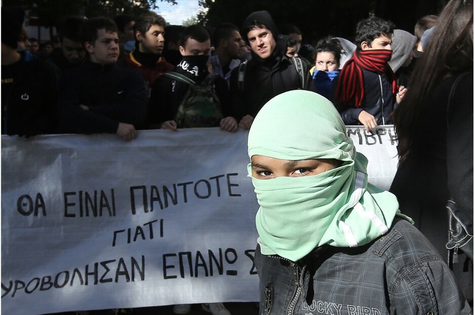 Συγκεντρώσεις στη μνήμη του Αλέξη Γρηγορόπουλου #25. Συγκεντρώσεις πραγματοποιούνται σήμερα στο κέντρο της Αθήνας, με αφορμή τη συμπλήρωση τεσσάρων χρόνων από τη δολοφονία του μαθητή, Αλέξη Γρηγορόπουλου.Υπό ισχυρή αστυνομική παρουσία μαθητές και φοιτητές έφθασαν στο Σύνταγμα μετά από συγκέντρωση που πραγματοποίησαν το πρωί στα Προπύλαια. Μικροένταση υπήρξε στην οδό Σταδίου όταν δυνάμεις των ΜΑΤ που βρέθηκαν στο σημείο δέχθηκαν νεράντζια και πέτρες.Κατά την ολοκλήρωση του συλλαλητηρίου στο ύψος της Ομόνοιας τα πνεύματα οξύνθηκαν για ακόμη μία φορά, όταν νεαροί επιδόθηκαν σε πετροπόλεμο και απωθήθηκαν από τις αστυνομικές δυνάμεις, με αποτέλεσμα το κυνηγητό να συνεχιστεί στους γύρω δρόμους.