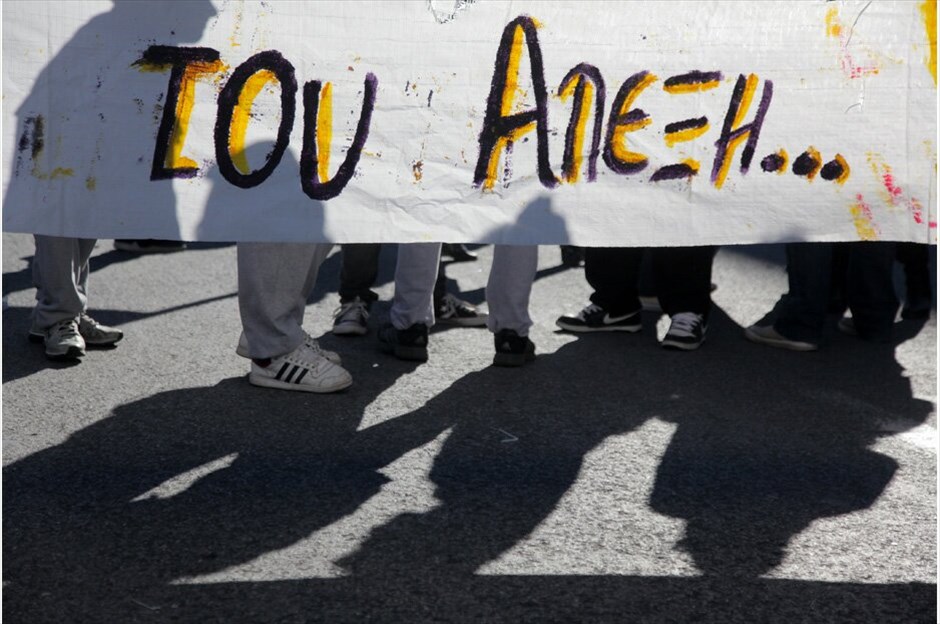 Συγκεντρώσεις στη μνήμη του Αλέξη Γρηγορόπουλου #33. Συγκεντρώσεις πραγματοποιούνται σήμερα στο κέντρο της Αθήνας, με αφορμή τη συμπλήρωση τεσσάρων χρόνων από τη δολοφονία του μαθητή, Αλέξη Γρηγορόπουλου.Υπό ισχυρή αστυνομική παρουσία μαθητές και φοιτητές έφθασαν στο Σύνταγμα μετά από συγκέντρωση που πραγματοποίησαν το πρωί στα Προπύλαια. Μικροένταση υπήρξε στην οδό Σταδίου όταν δυνάμεις των ΜΑΤ που βρέθηκαν στο σημείο δέχθηκαν νεράντζια και πέτρες.Κατά την ολοκλήρωση του συλλαλητηρίου στο ύψος της Ομόνοιας τα πνεύματα οξύνθηκαν για ακόμη μία φορά, όταν νεαροί επιδόθηκαν σε πετροπόλεμο και απωθήθηκαν από τις αστυνομικές δυνάμεις, με αποτέλεσμα το κυνηγητό να συνεχιστεί στους γύρω δρόμους.