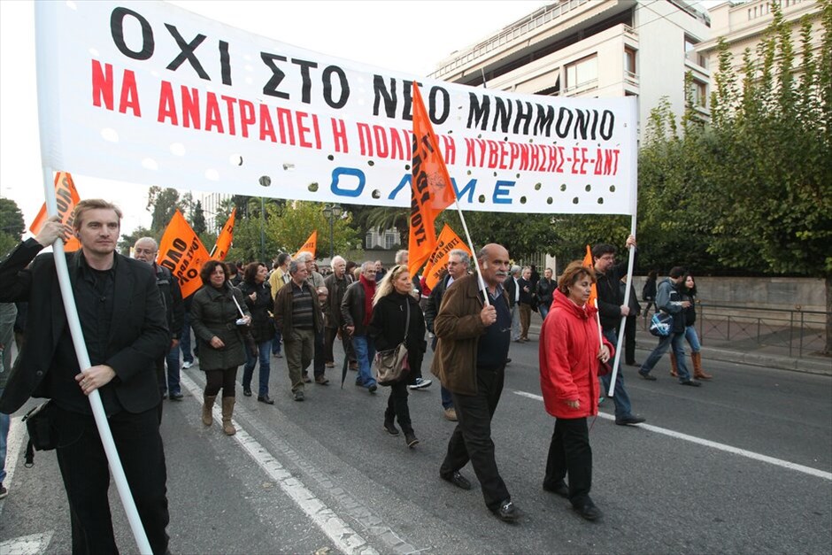 Κορύφωση εκδηλώσεων για το Πολυτεχνείο #13. Κορυφώνονται σήμερα οι εκδηλώσεις μνήμης και τιμής για την εξέγερση του Πολυτεχνείου. Λίγο μετά τις 3 μ.μ. ξεκίνησε από το Πολυτεχνείο η καθιερωμένη πορεία προς την αμερικανική πρεσβεία.