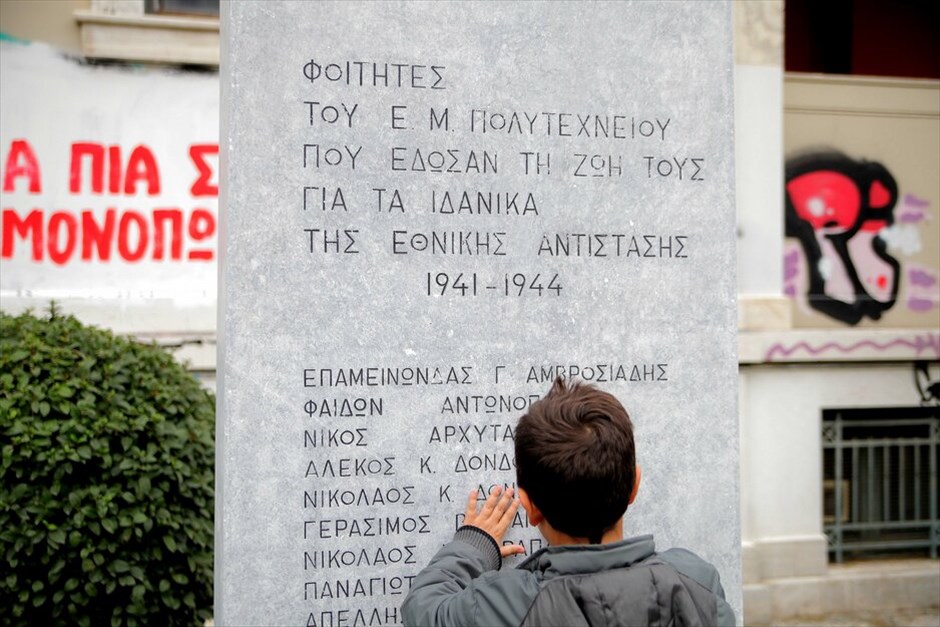 39η επέτειος από την εξέγερση του Πολυτεχνείου #14. 