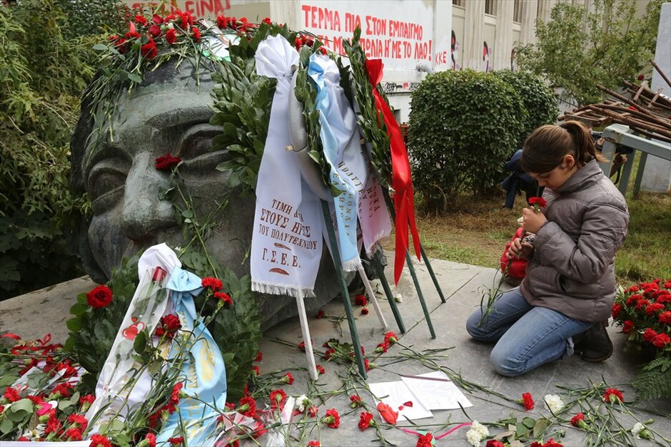 39η επέτειος από την εξέγερση του Πολυτεχνείου #18. 