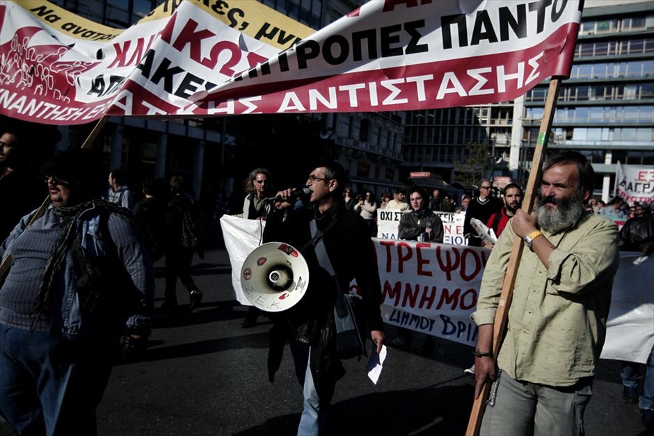 Διαδήλωση στην Αθήνα κατά της λιτότητας #8. Χιλιάδες εργαζόμενοι διαδηλώνουν σήμερα στην Αθήνα και σε ολόκληρη την Ευρώπη στο πλαίσιο της πανευρωπαϊκής κινητοποίησης κατά της λιτότητας και των μνημονίων. Στην Αθήνα οι πολίτες, ανταποκρινόμενοι στο κάλεσμα της ΓΣΕΕ και της ΑΔΕΔΥ συγκεντρώθηκαν στην πλατεία Κλαυθμώνος και στη συνέχεια έκαναν πορεία μέχρι τη Βουλή, όπου παραμένουν.