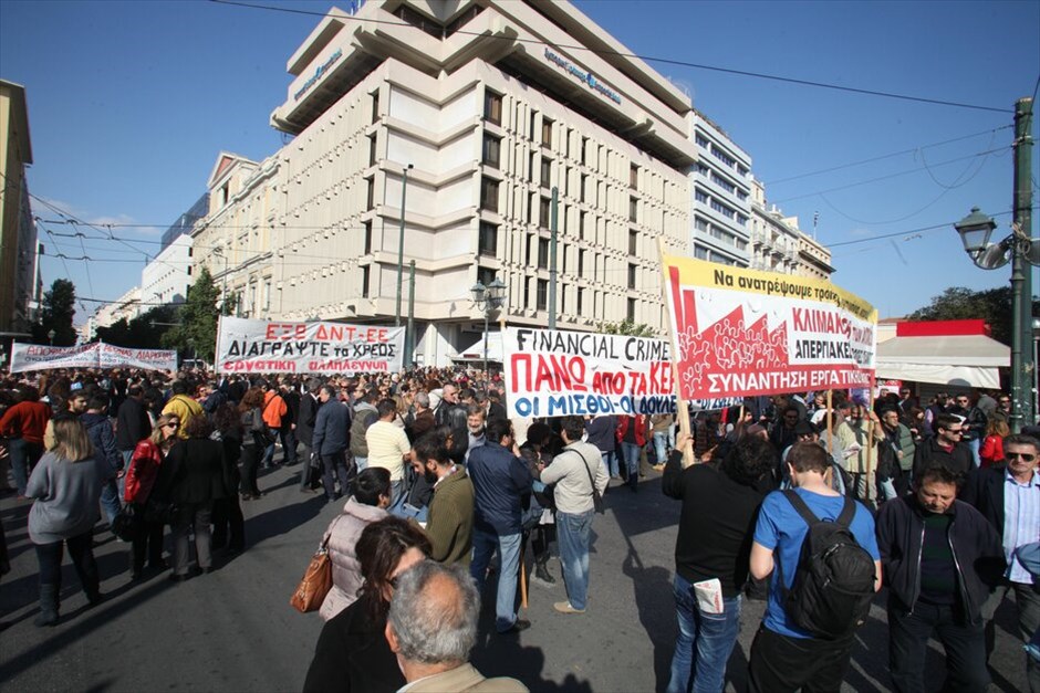 Διαδήλωση στην Αθήνα κατά της λιτότητας #12. Χιλιάδες εργαζόμενοι διαδηλώνουν σήμερα στην Αθήνα και σε ολόκληρη την Ευρώπη στο πλαίσιο της πανευρωπαϊκής κινητοποίησης κατά της λιτότητας και των μνημονίων. Στην Αθήνα οι πολίτες, ανταποκρινόμενοι στο κάλεσμα της ΓΣΕΕ και της ΑΔΕΔΥ συγκεντρώθηκαν στην πλατεία Κλαυθμώνος και στη συνέχεια έκαναν πορεία μέχρι τη Βουλή, όπου παραμένουν.