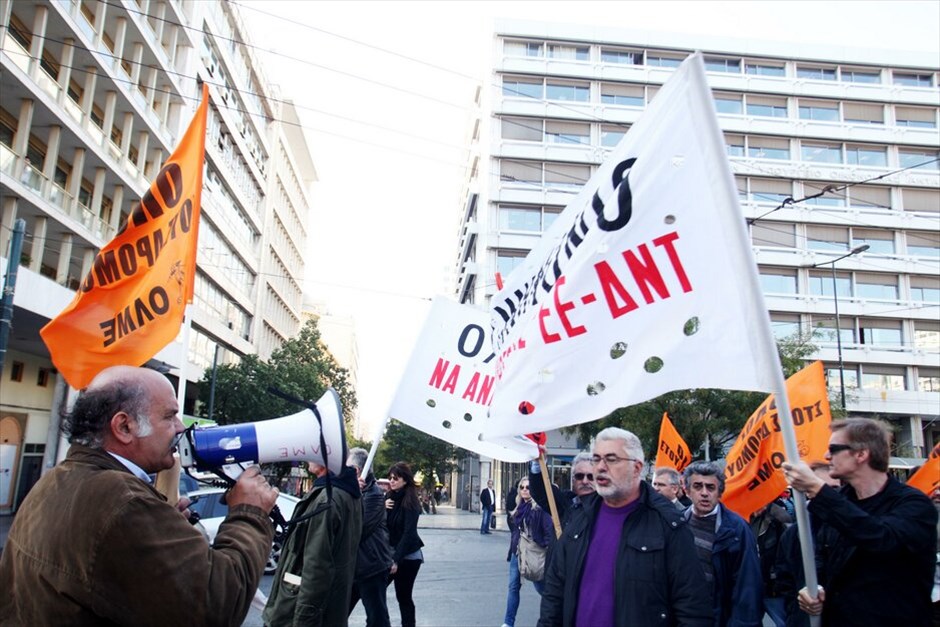 Διαδήλωση στην Αθήνα κατά της λιτότητας #13. Χιλιάδες εργαζόμενοι διαδηλώνουν σήμερα στην Αθήνα και σε ολόκληρη την Ευρώπη στο πλαίσιο της πανευρωπαϊκής κινητοποίησης κατά της λιτότητας και των μνημονίων. Στην Αθήνα οι πολίτες, ανταποκρινόμενοι στο κάλεσμα της ΓΣΕΕ και της ΑΔΕΔΥ συγκεντρώθηκαν στην πλατεία Κλαυθμώνος και στη συνέχεια έκαναν πορεία μέχρι τη Βουλή, όπου παραμένουν.